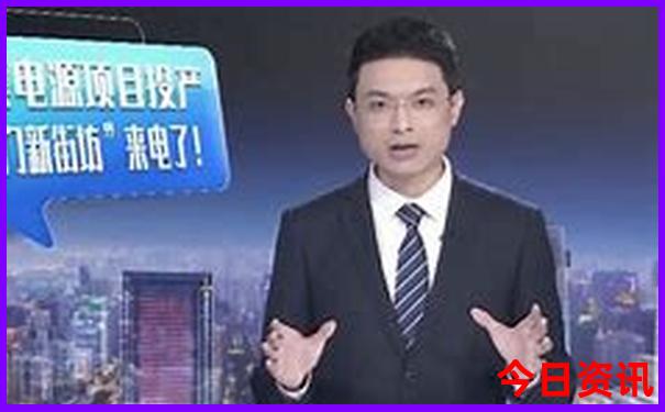 快三开奖结果 今天